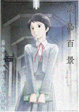 动漫